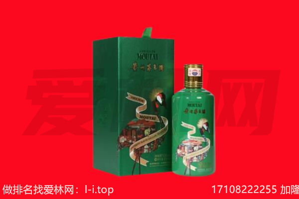 和平区回收出口茅台酒.jpg