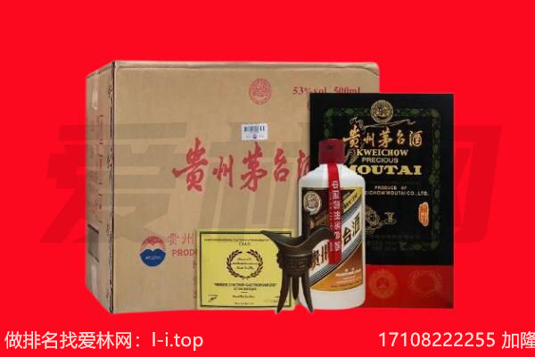 和平区回收陈年茅台酒