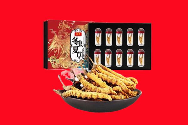 和平区回收虫草