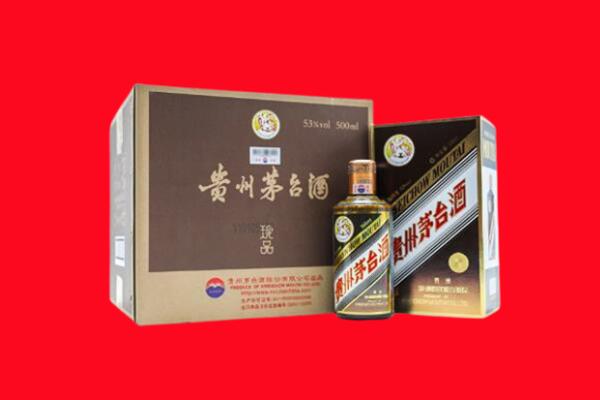 和平区回收50年茅台